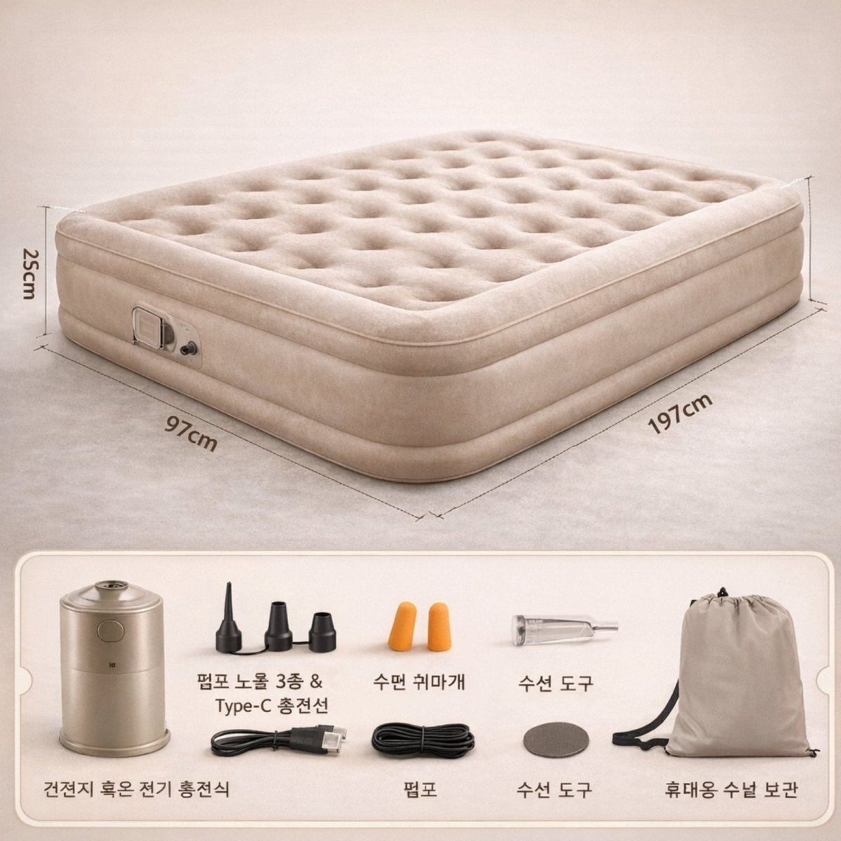 The Cloud-Coil Guest Reserve | Premium Tufted Air Mattress